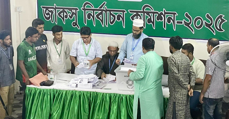 রাতের মধ্যেই প্রকাশ হতে পারে জাকসুর ফলাফল